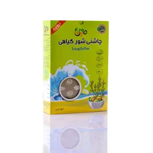 نمک گیاهی سالیکورنیا